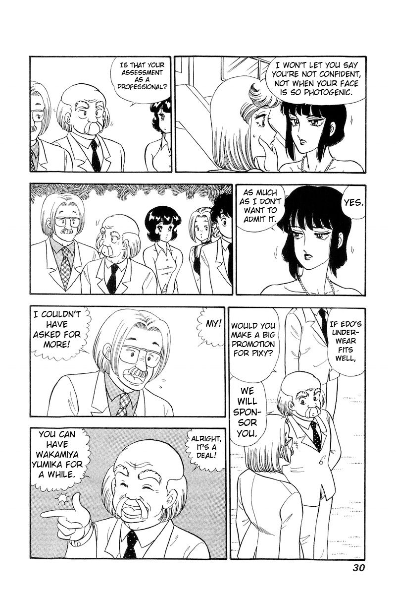 Amai Seikatsu Chapter 211 image 10