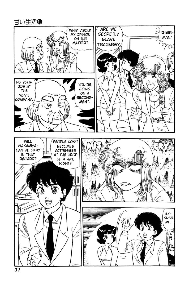 Amai Seikatsu Chapter 211 image 11