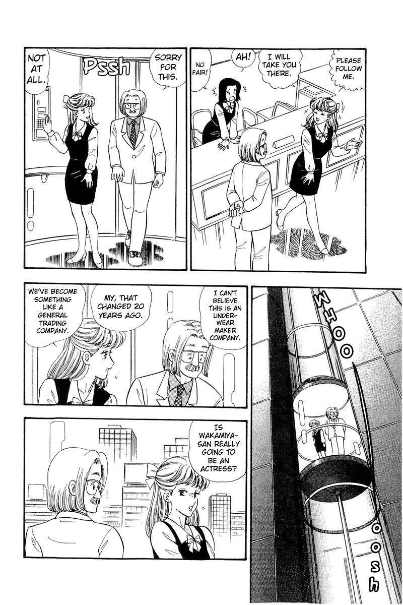 Amai Seikatsu Chapter 211 image 2