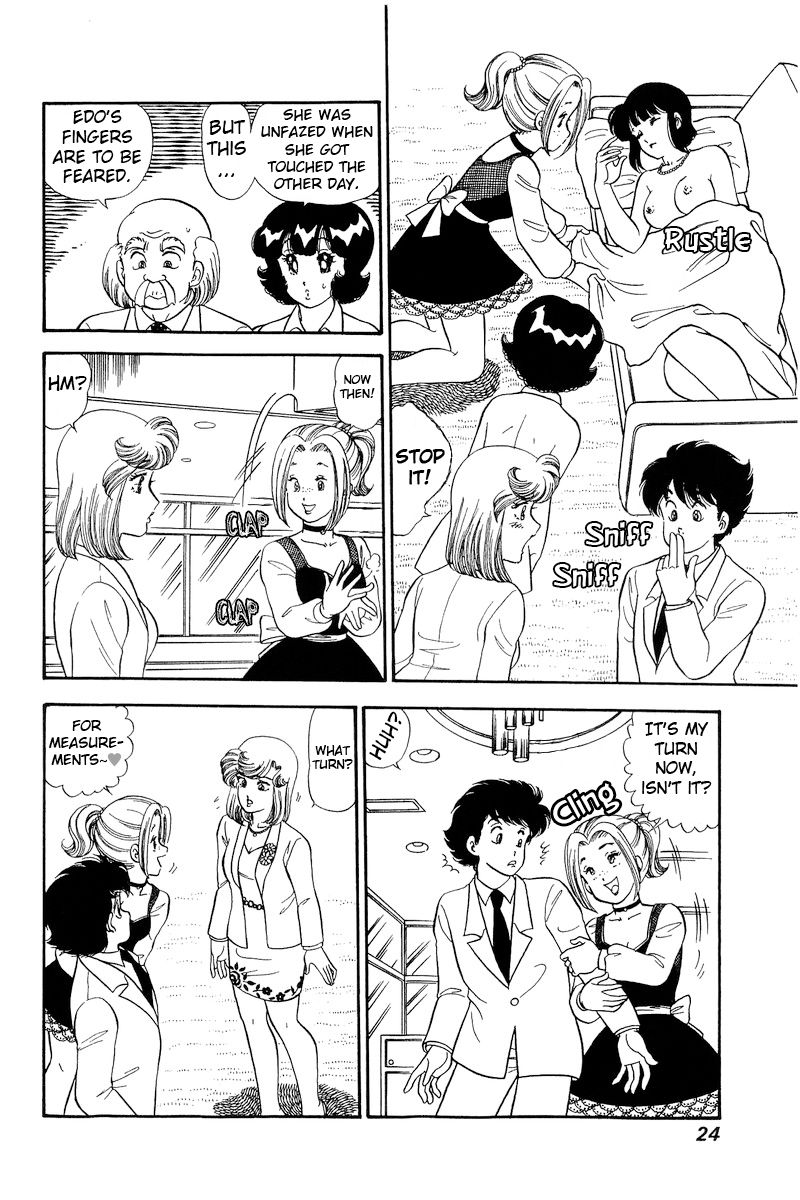 Amai Seikatsu Chapter 211 image 4