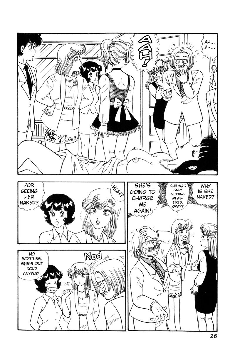 Amai Seikatsu Chapter 211 image 6