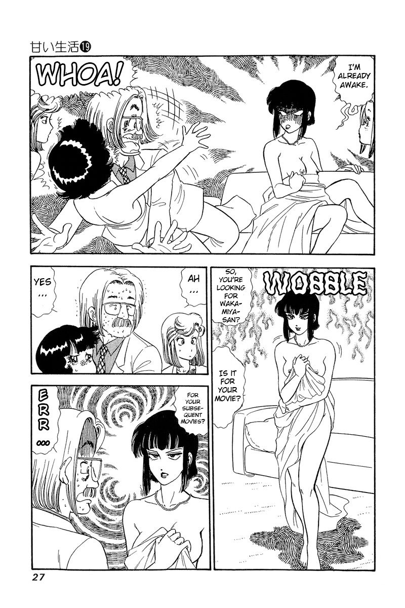 Amai Seikatsu Chapter 211 image 7