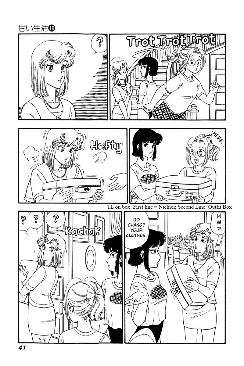 Amai Seikatsu Chapter 212 image 9