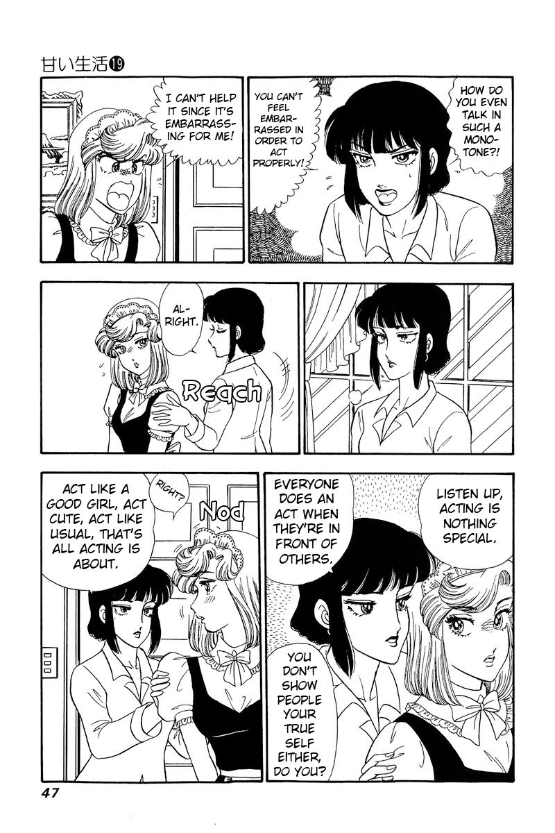 Amai Seikatsu Chapter 212 image 15