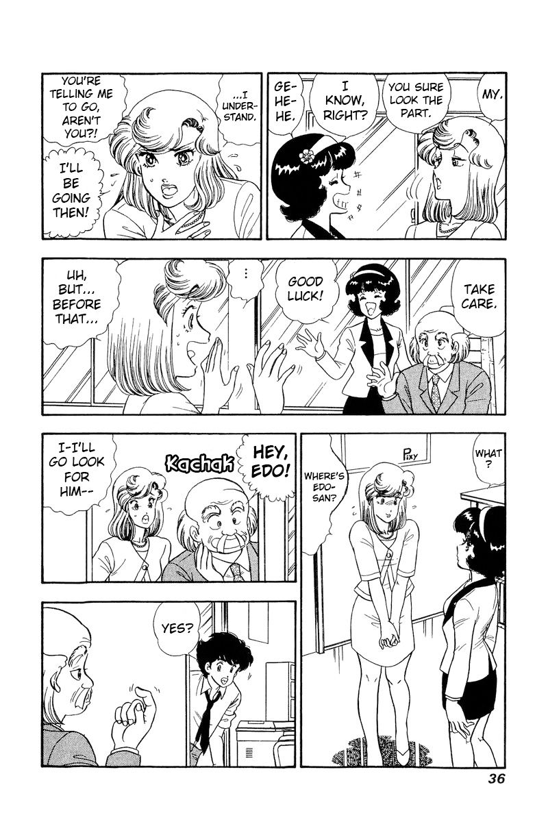 Amai Seikatsu Chapter 212 image 4