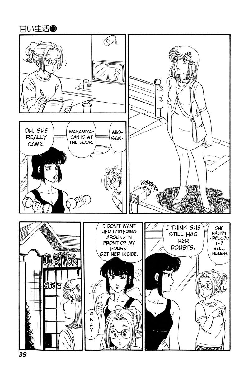 Amai Seikatsu Chapter 212 image 7