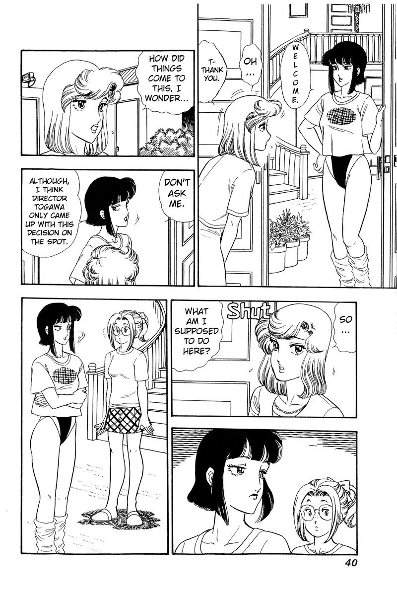 Amai Seikatsu Chapter 212 image 8