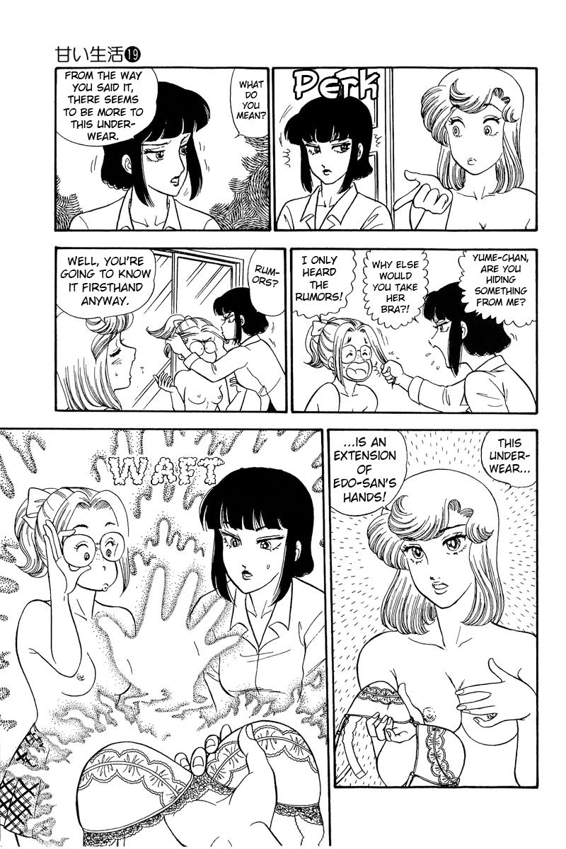 Amai Seikatsu Chapter 213 image 9