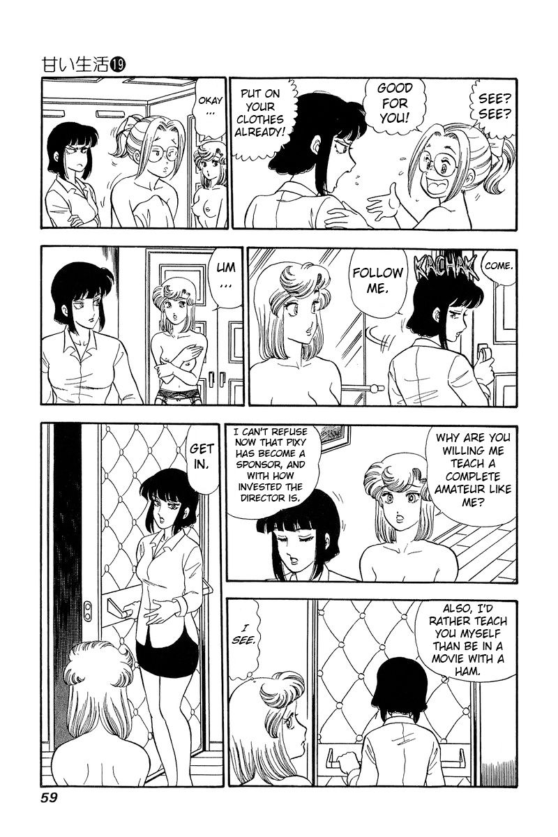 Amai Seikatsu Chapter 213 image 11