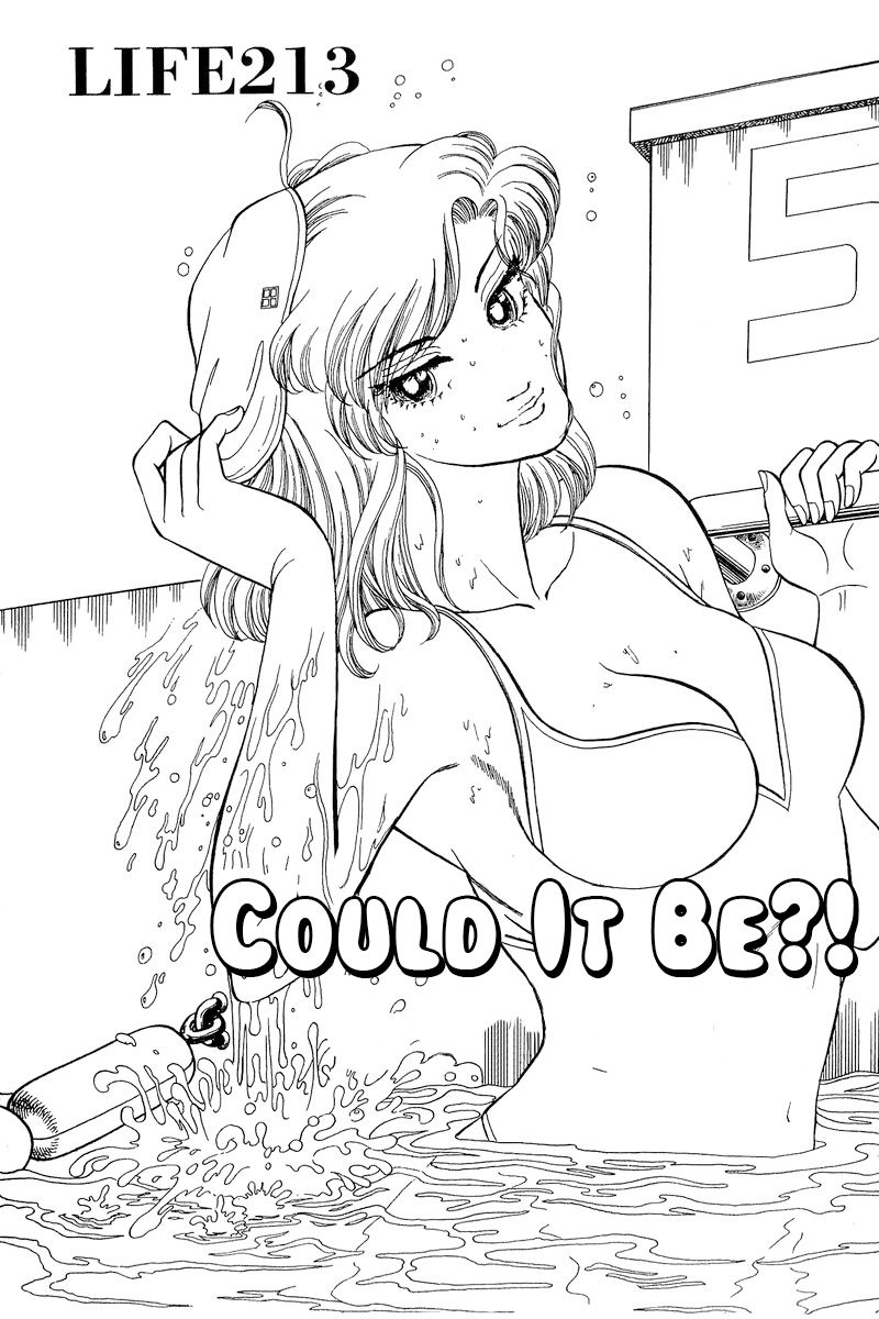 Amai Seikatsu Chapter 213 image 1