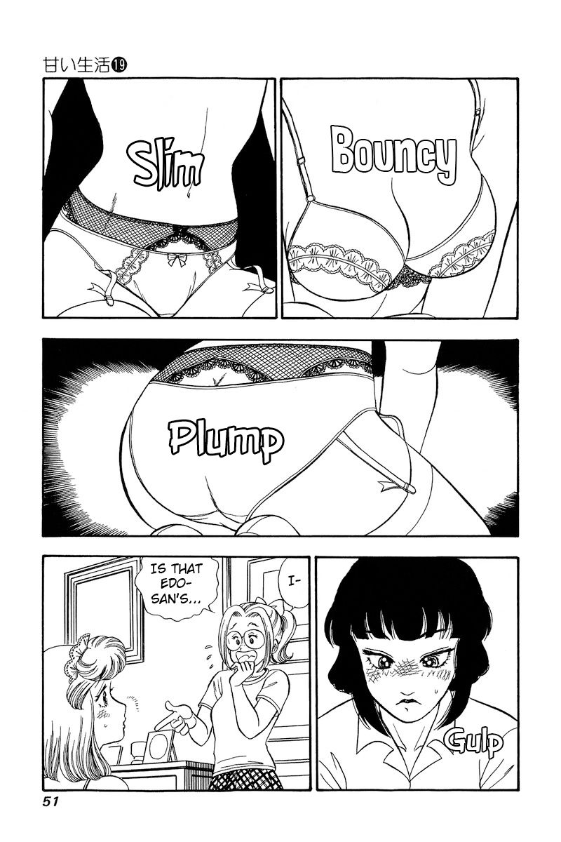 Amai Seikatsu Chapter 213 image 3