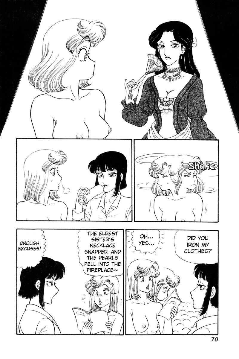 Amai Seikatsu Chapter 214 image 10