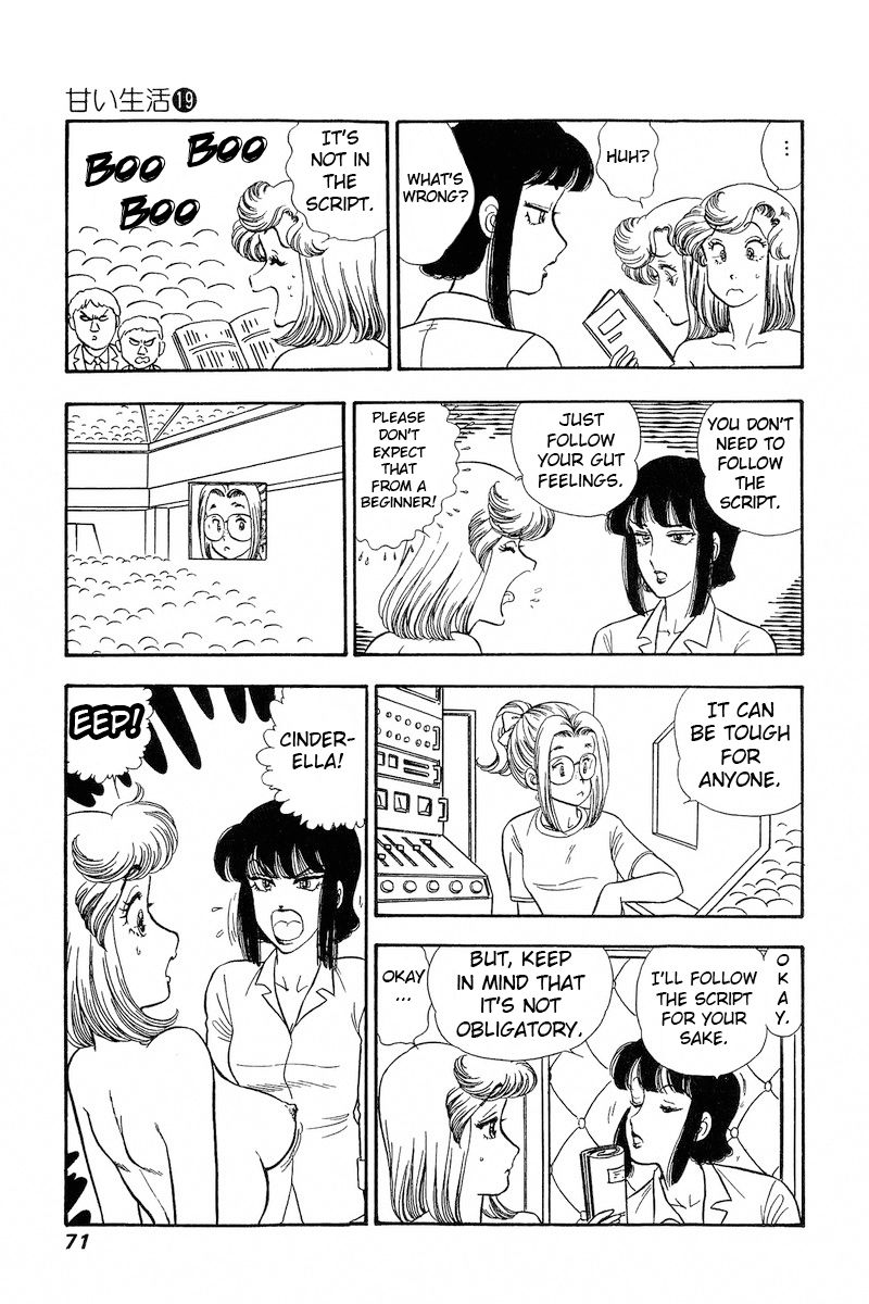 Amai Seikatsu Chapter 214 image 11