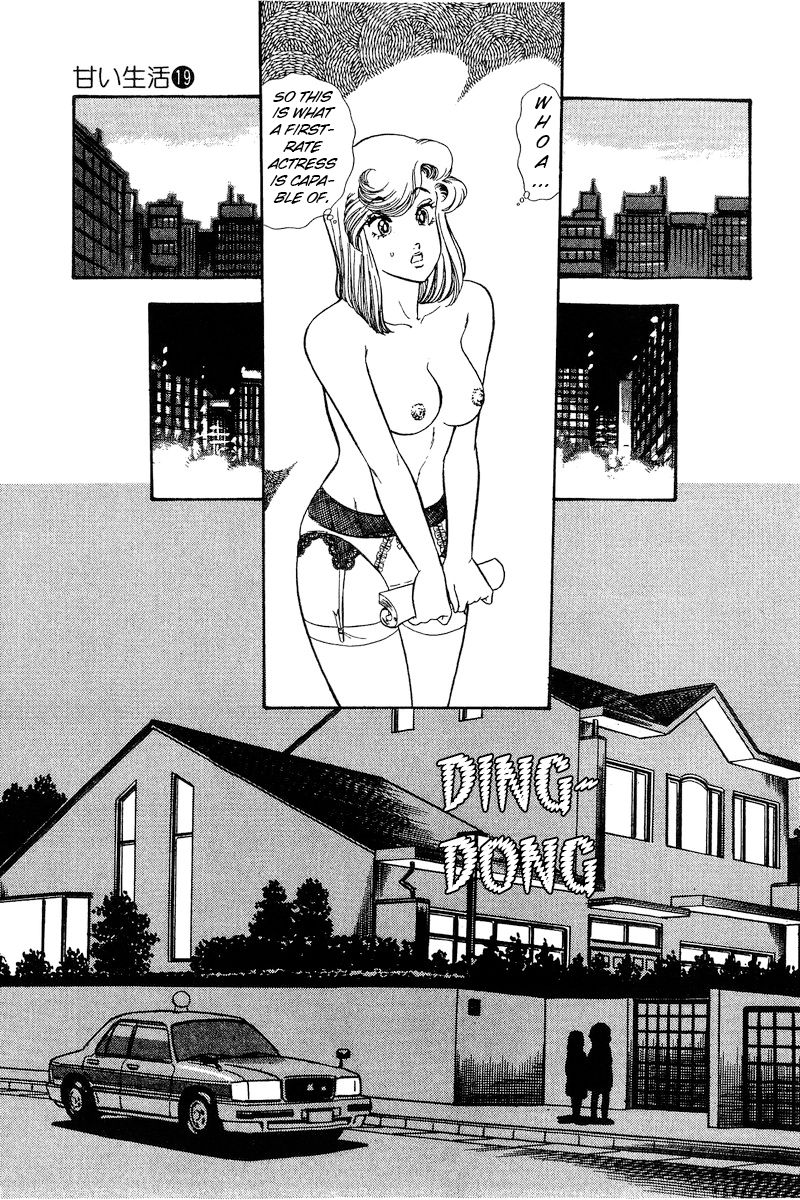 Amai Seikatsu Chapter 214 image 13