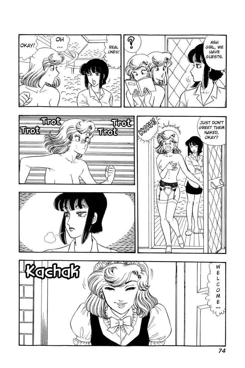 Amai Seikatsu Chapter 214 image 14