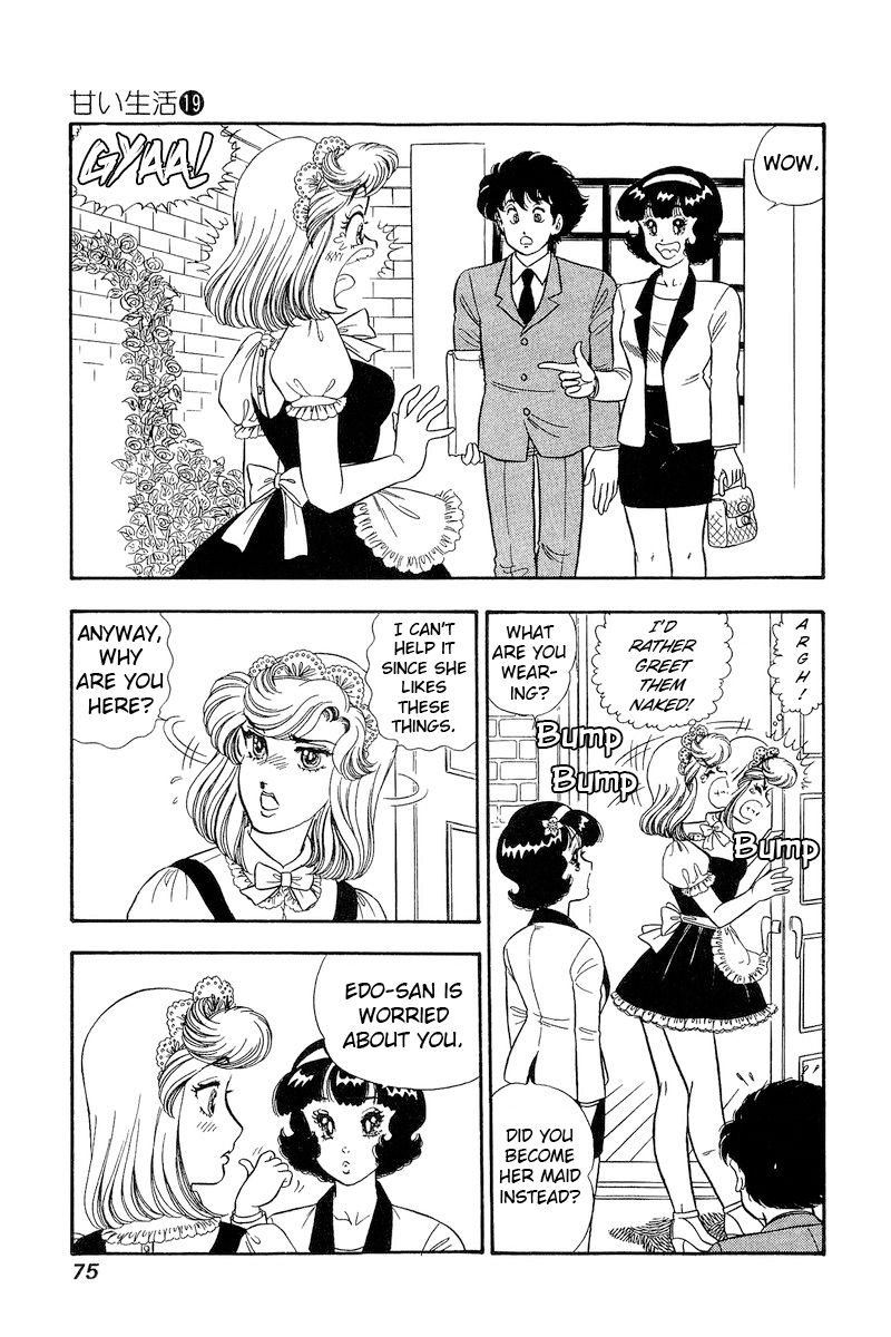 Amai Seikatsu Chapter 214 image 15