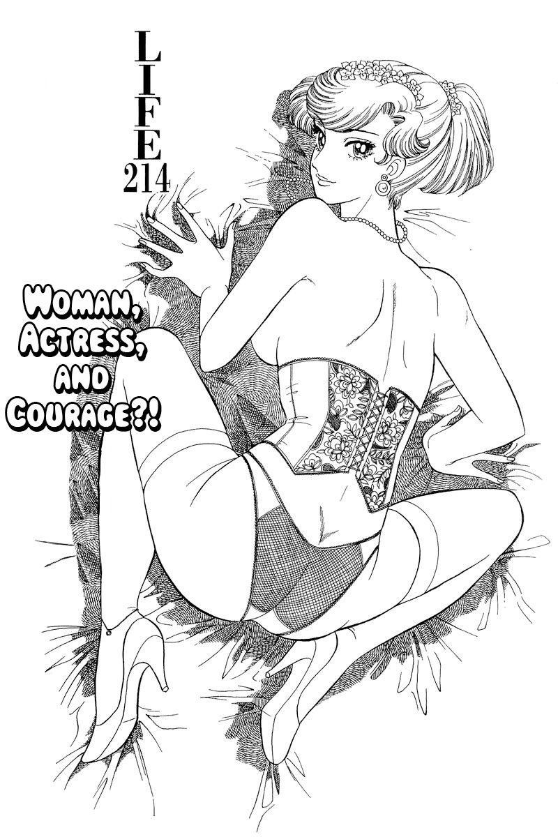Amai Seikatsu Chapter 214 image 1