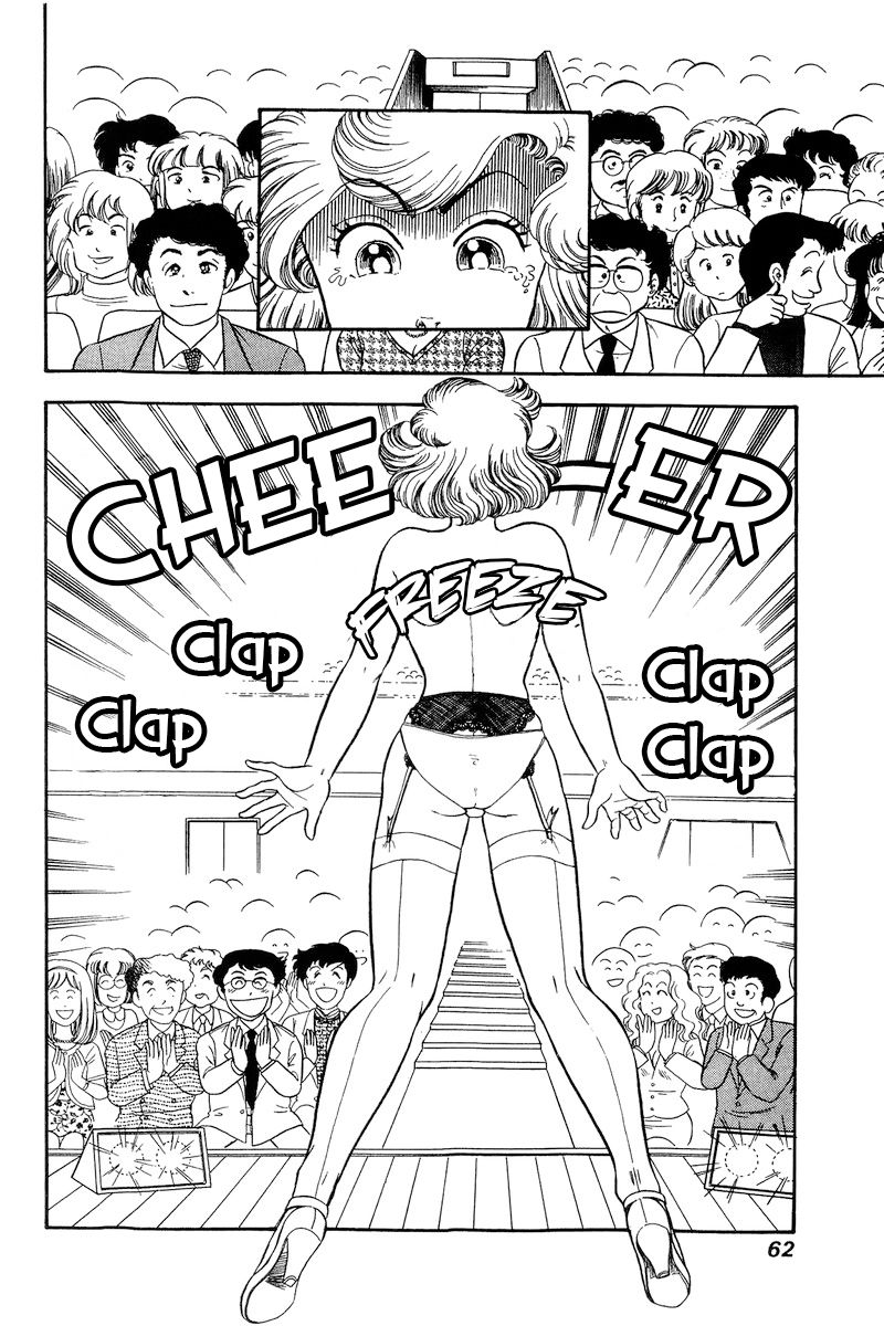 Amai Seikatsu Chapter 214 image 2