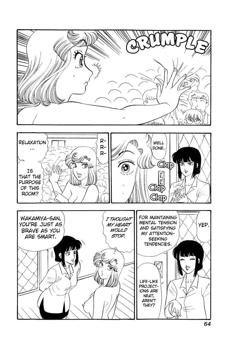 Amai Seikatsu Chapter 214 image 4