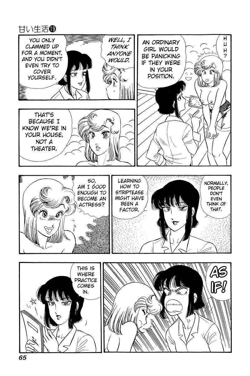 Amai Seikatsu Chapter 214 image 5