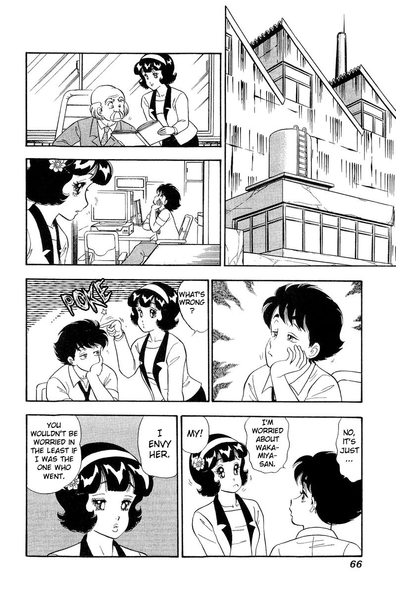Amai Seikatsu Chapter 214 image 6