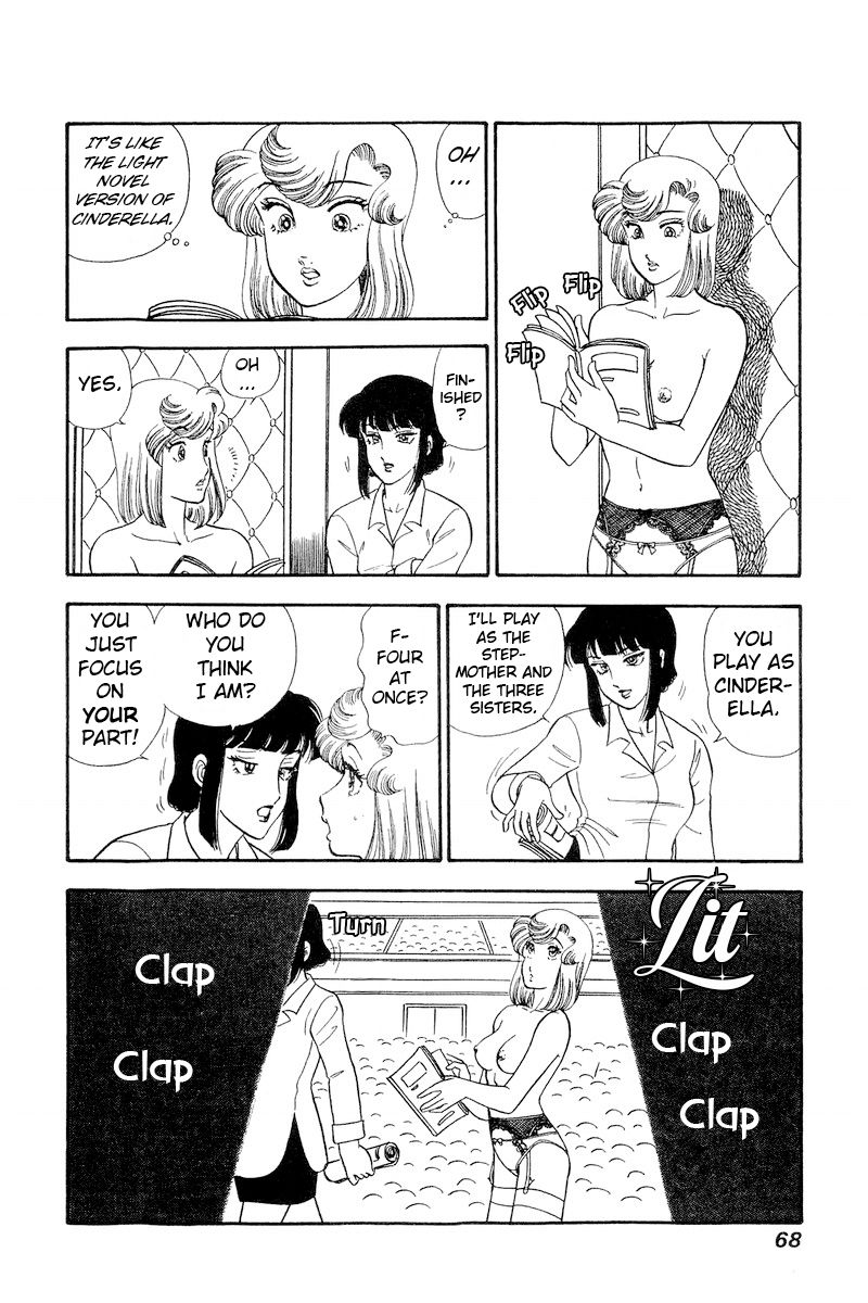 Amai Seikatsu Chapter 214 image 8