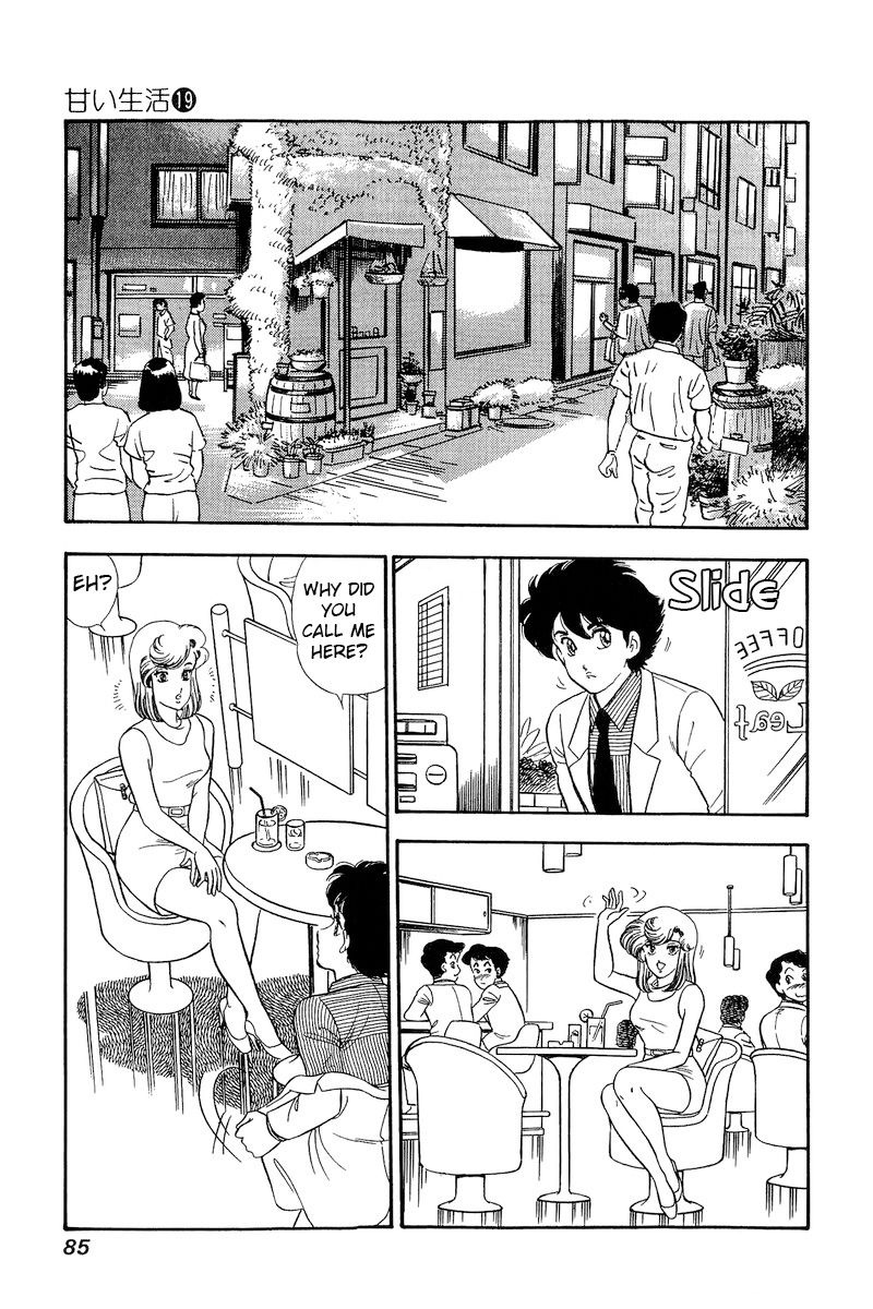 Amai Seikatsu Chapter 215 image 9