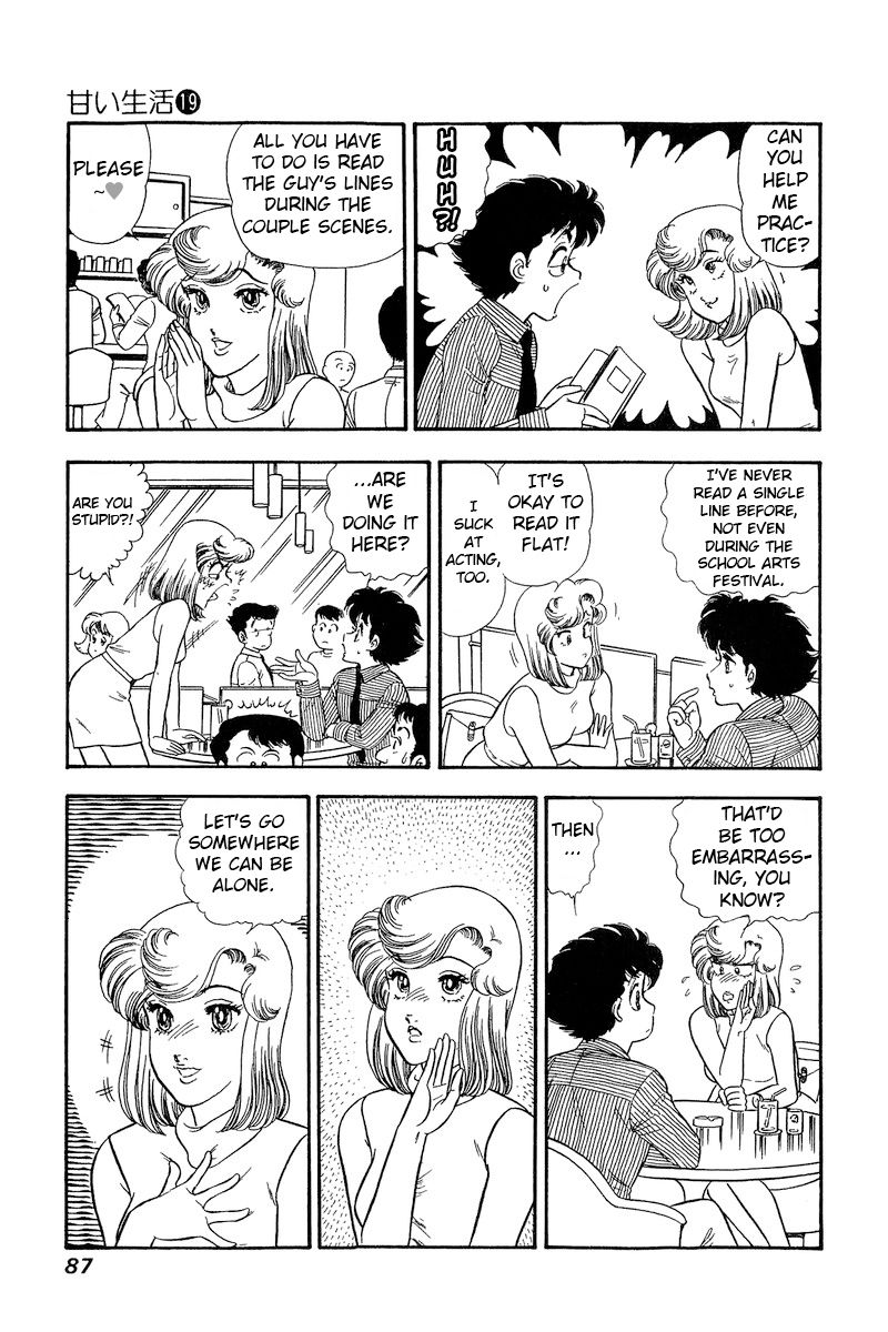 Amai Seikatsu Chapter 215 image 11