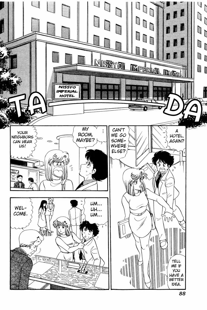 Amai Seikatsu Chapter 215 image 12