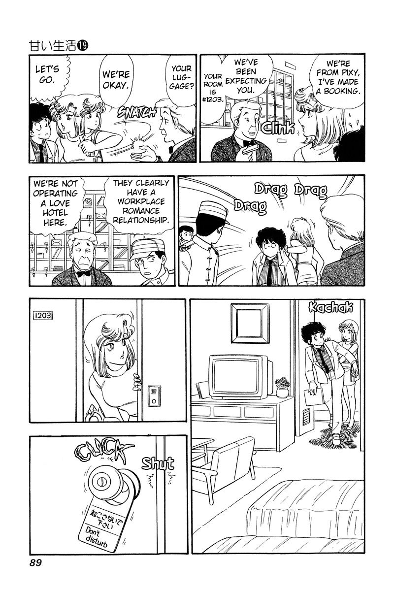 Amai Seikatsu Chapter 215 image 13