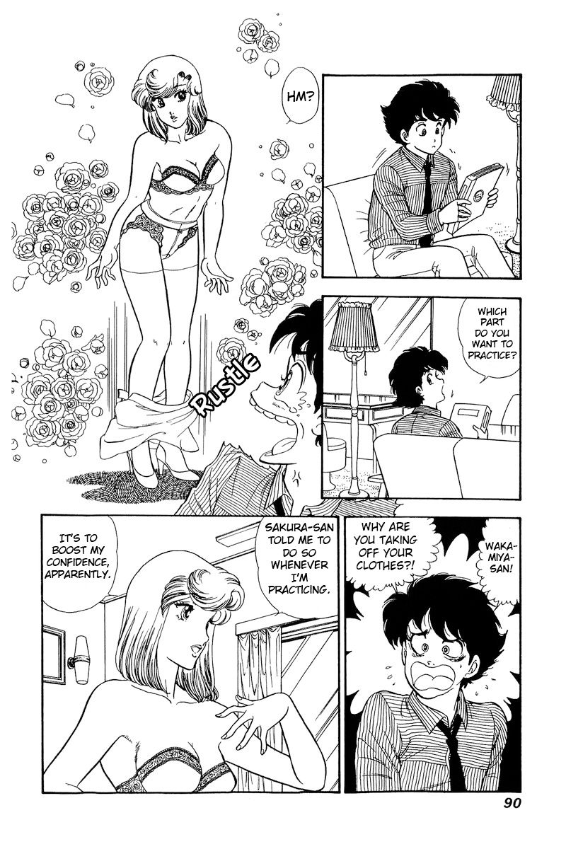 Amai Seikatsu Chapter 215 image 14