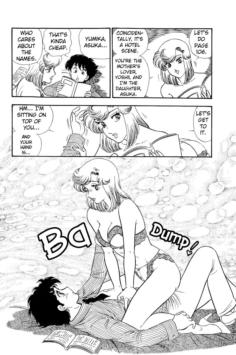 Amai Seikatsu Chapter 215 image 16