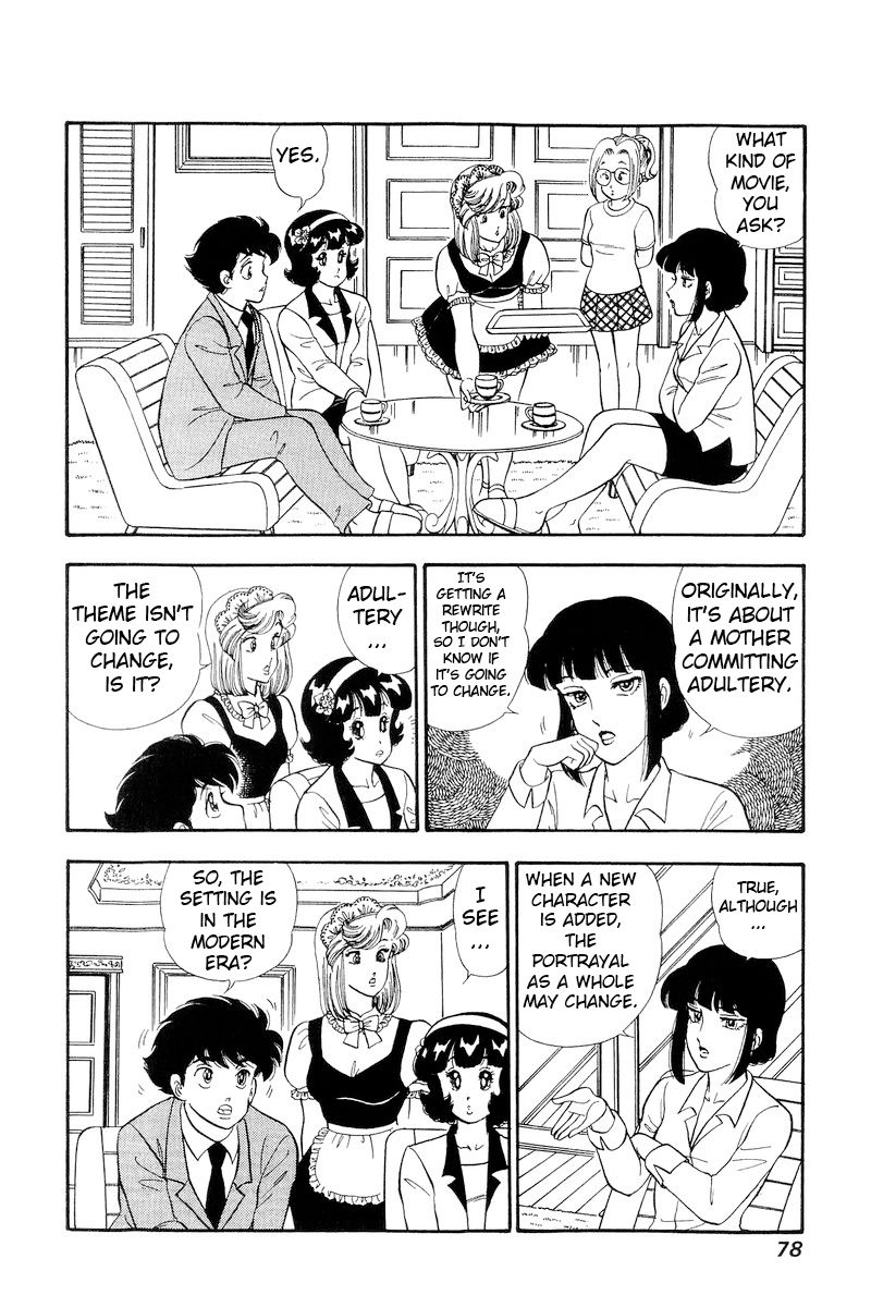 Amai Seikatsu Chapter 215 image 2