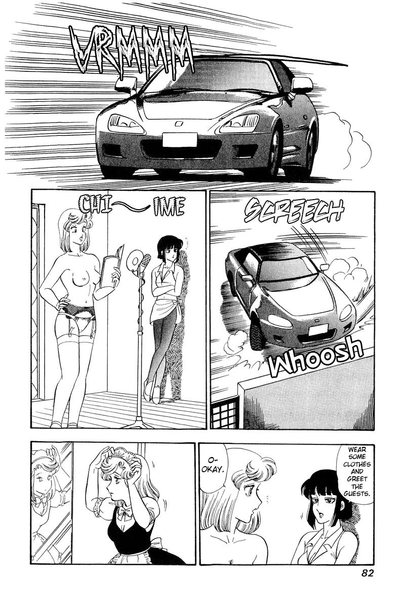 Amai Seikatsu Chapter 215 image 6