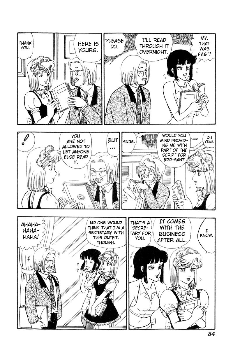 Amai Seikatsu Chapter 215 image 8