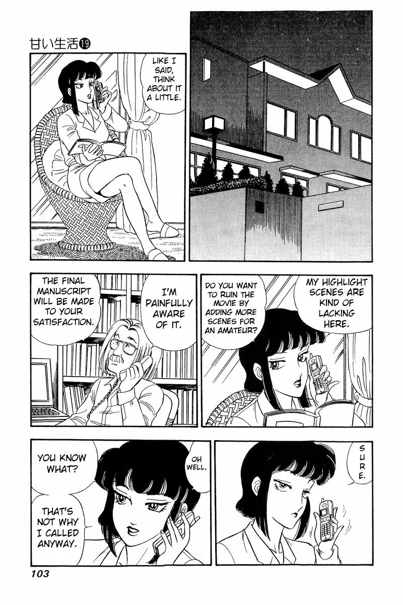 Amai Seikatsu Chapter 216 image 11