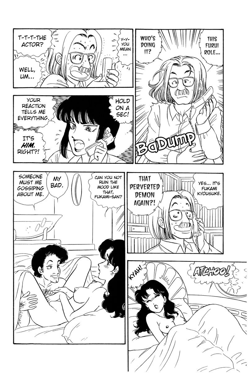 Amai Seikatsu Chapter 216 image 12