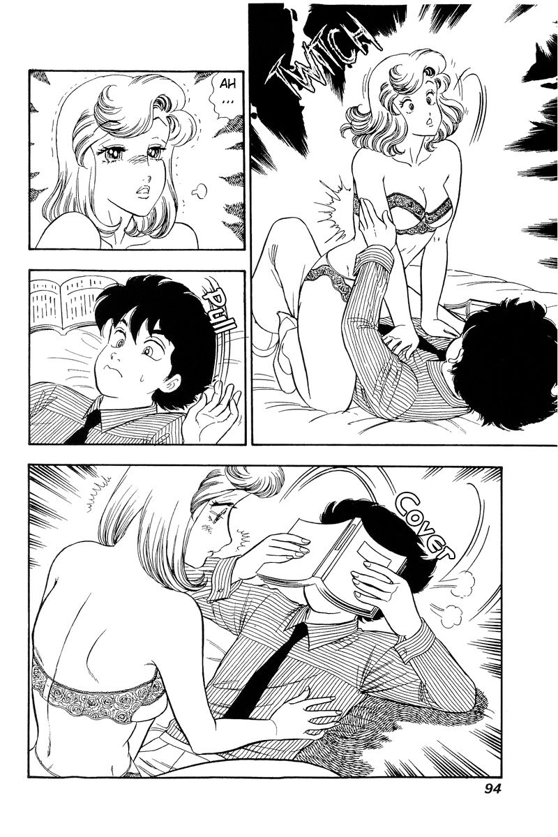 Amai Seikatsu Chapter 216 image 2