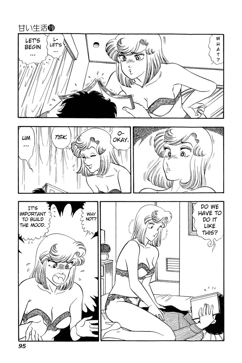 Amai Seikatsu Chapter 216 image 3