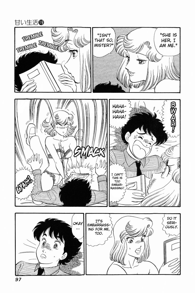 Amai Seikatsu Chapter 216 image 5