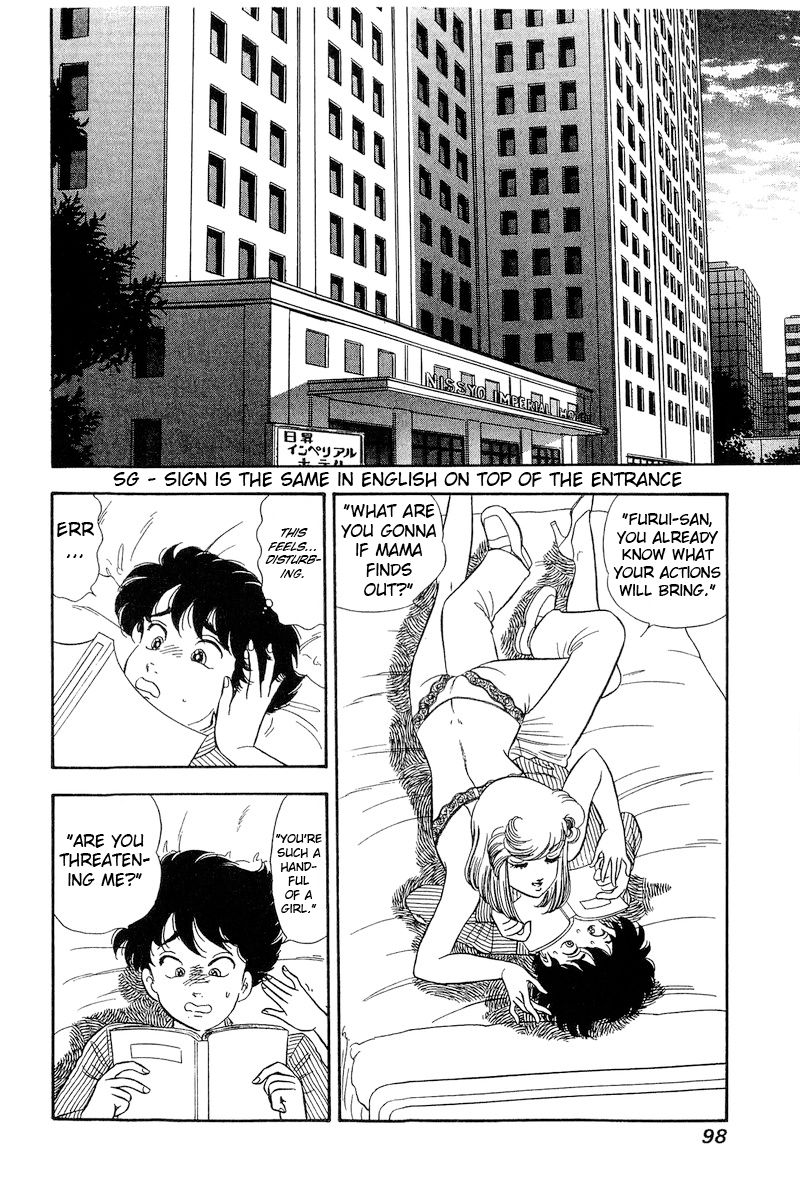 Amai Seikatsu Chapter 216 image 6