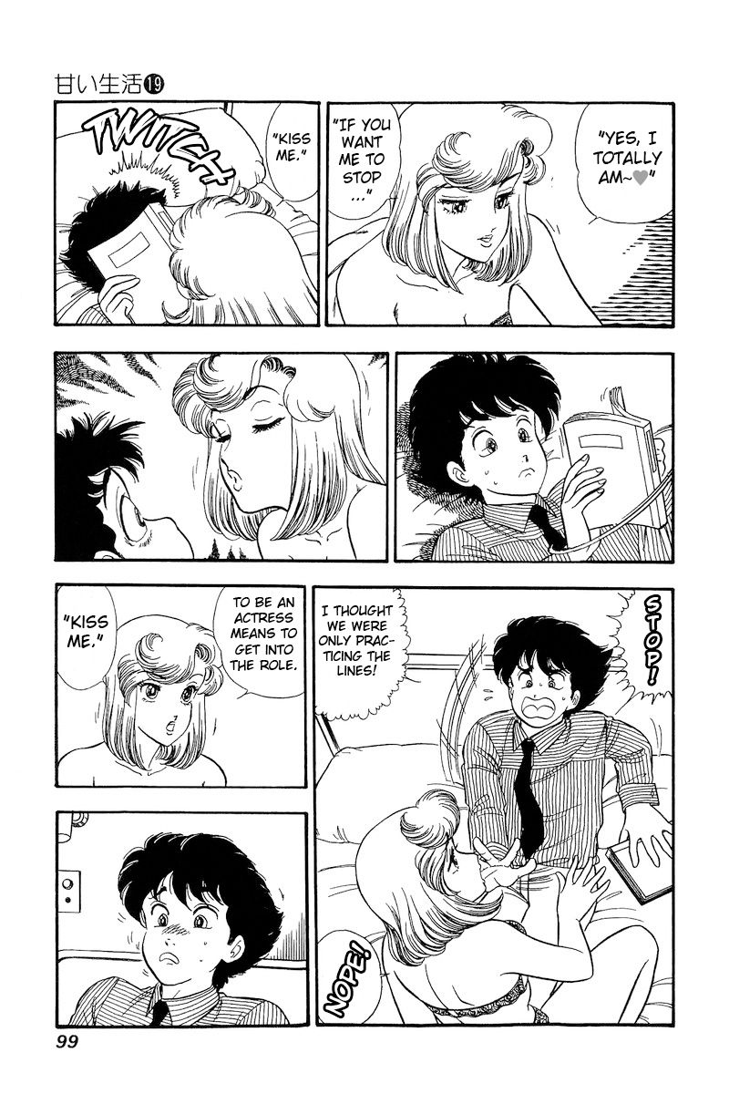 Amai Seikatsu Chapter 216 image 7