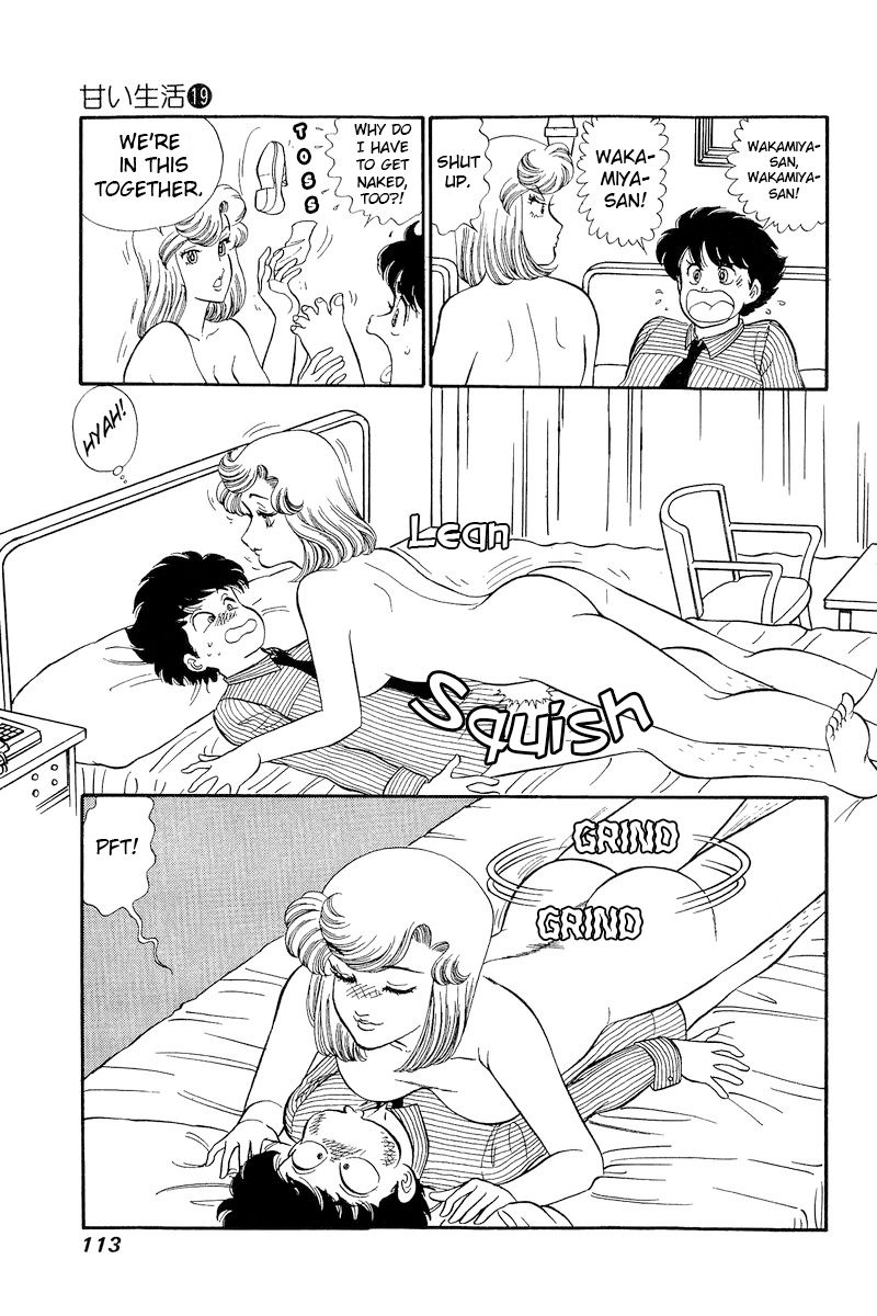 Amai Seikatsu Chapter 217 image 9