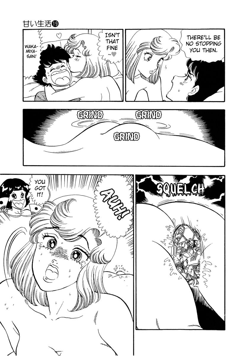 Amai Seikatsu Chapter 217 image 11
