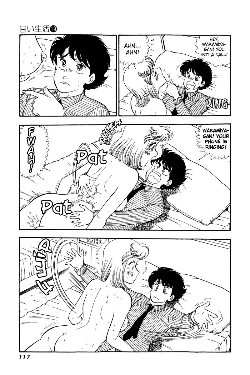 Amai Seikatsu Chapter 217 image 13