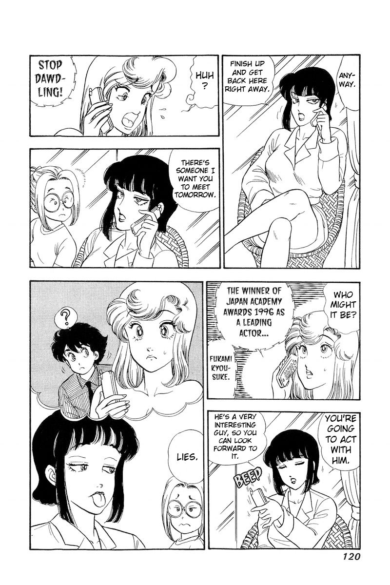 Amai Seikatsu Chapter 217 image 16
