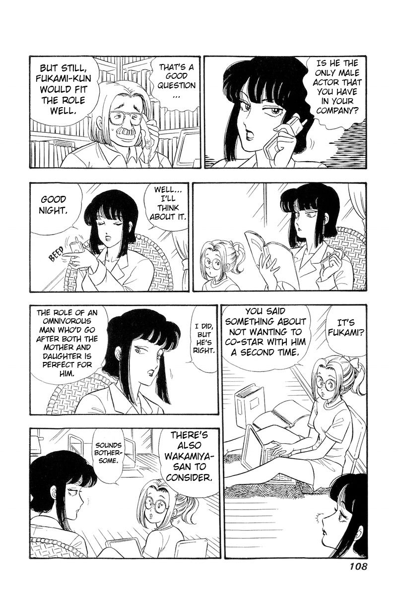 Amai Seikatsu Chapter 217 image 4