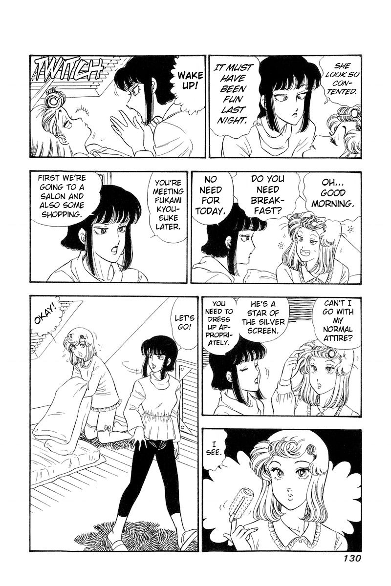 Amai Seikatsu Chapter 218 image 10