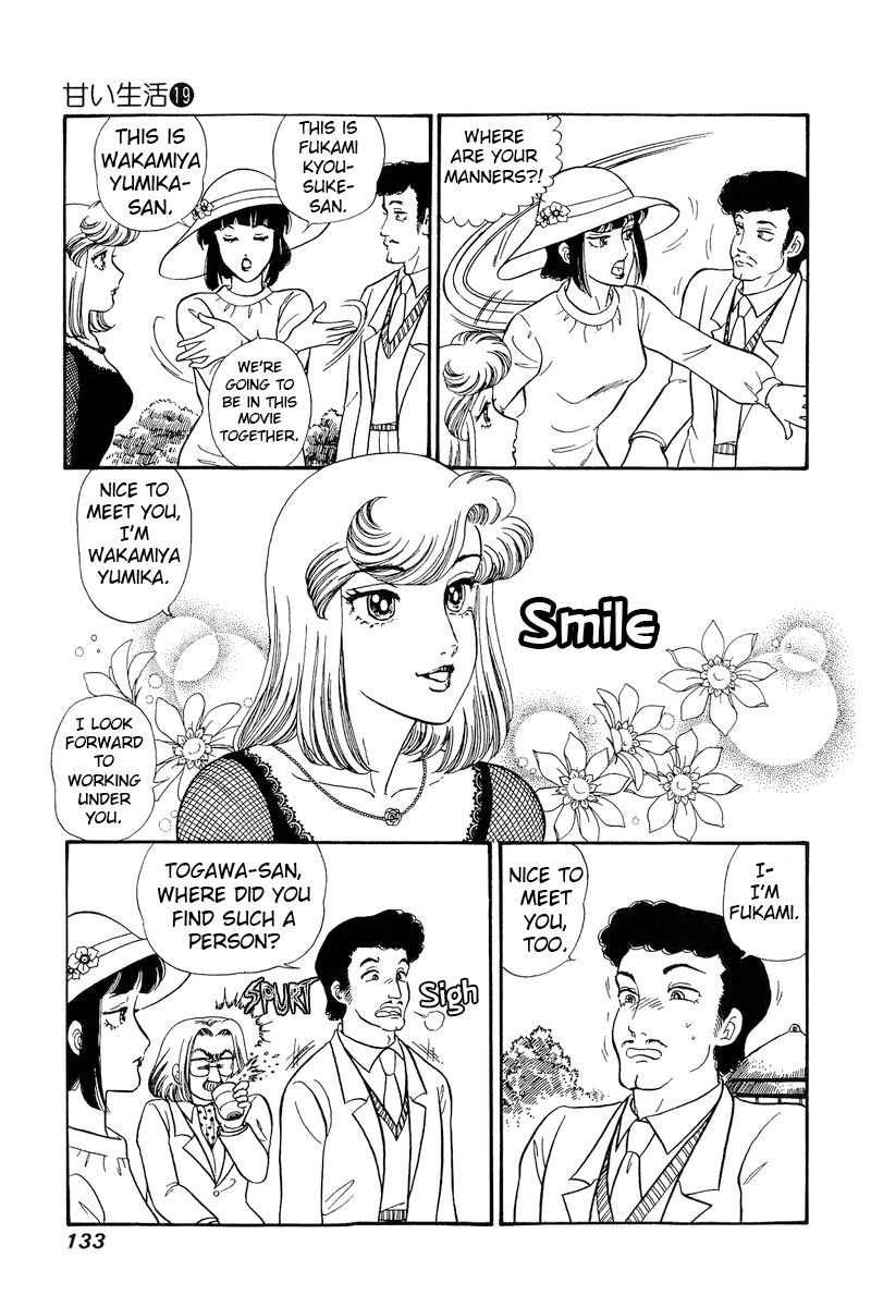 Amai Seikatsu Chapter 218 image 13