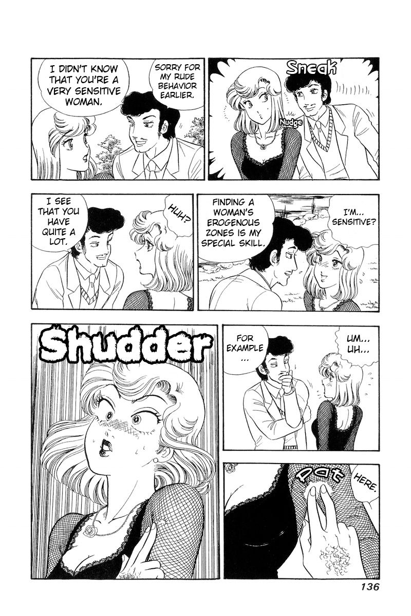 Amai Seikatsu Chapter 218 image 16